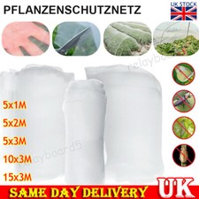 15m garden protect for sale  WORCESTER