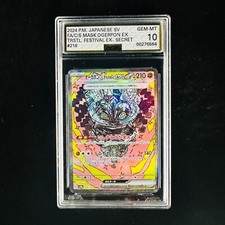 2024 pokemon japanese for sale  Peabody