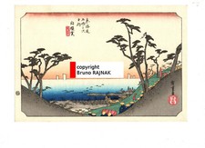 Hiroshige utagawa tokaido d'occasion Hiroshige utagawa tokaido d'occasion  Tours-