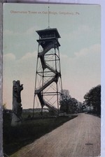 observation tower for sale observation tower for sale Wilmington