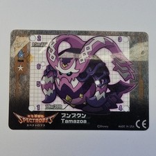 Spectrobes usa nintendo for sale  Knoxville
