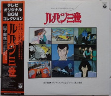 Lupin bgm anime usato  Roma