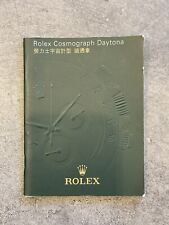 Rolex daytona booklet usato  Roma