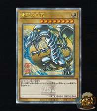 Yu-Gi-Oh Blue-Eyes White Dragon Quarter Century Raro Alt Art Holo Anime Personalizado comprar usado  Enviando para Brazil