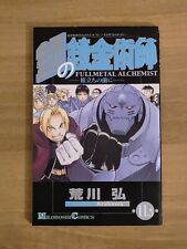 manga special usato manga special usato Quartu Sant Elena