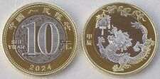 China 10 Yuan Moneda conmemorativa 2024 Año Del Cometas sin circular segunda mano  Embacar hacia Argentina