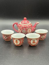 Vintage chinese miniature for sale  Tampa