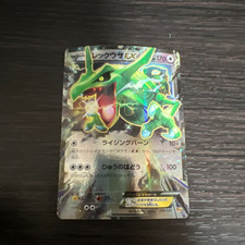 Rayquaza EX 096/131 Pokemon Card Japanese Premium Champion Pack comprar usado  Enviando para Brazil