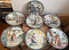 Vintage decorative imperial for sale  PEACEHAVEN