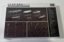 Hasegawa 72119 japanase for sale  Miami