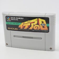 Cartucho Super Famicom IDEA NO HI Day Of The Idea somente Nintendo 6159 sfc comprar usado  Enviando para Brazil
