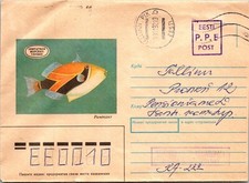 GOLDPATH: PAPELARIA POSTAL DA ESTÔNIA CV775_P32 comprar usado  Enviando para Brazil