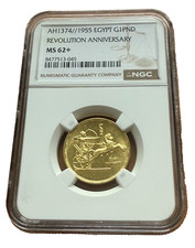 Egypt 1955 gold for sale  San Francisco