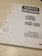 Yamaha moteur l225f d'occasion  Decize