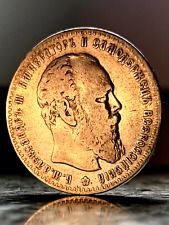 Rubel 1887 zar gebraucht kaufen  Karlsruhe