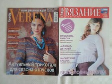 Strickjournals russisch gebraucht kaufen  Nienburg