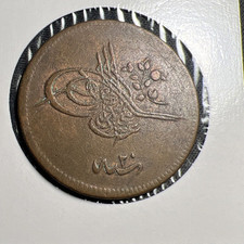 1858 ottoman empire for sale  Saint Petersburg