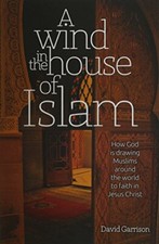 Wind house islam for sale  UK