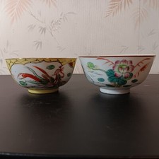 Beautiful pair oriental for sale  Madison