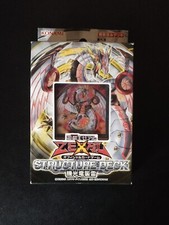 Deck structure cyber d'occasion  Toulouse-