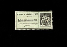 Timbre telephone mh d'occasion  Paris-