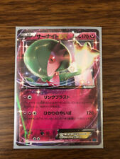 Pokemon card gardevoir d'occasion  Annemasse