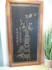 Chinese metal chased for sale  NORTH WALSHAM