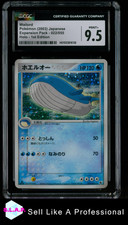 Wailord expansion pack gebraucht kaufen  Solingen