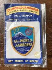 13th scout jamboree for sale  NOTTINGHAM