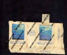 VC 1412127  CONSTELLATION TUNISIA comprar usado  Enviando para Brazil