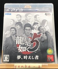 Ryu Ga Gotoku 5 Dream Echie (Yakuza 5) (Sony PlayStation 3 PS3,2012) do Japão, usado comprar usado Ryu Ga Gotoku 5 Dream Echie (Yakuza 5) (Sony PlayStation 3 PS3,2012) do Japão, usado comprar usado  Enviando para Brazil