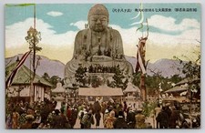 Giant buddha statue for sale  Scotland