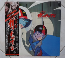 Gatchaman fighter anime usato  Roma
