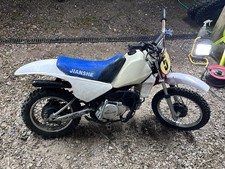 Yamaha pw80 jianshe for sale Yamaha pw80 jianshe for sale  PEACEHAVEN