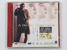 Better tomorrow chinese for sale  PURFLEET-ON-THAMES