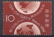 Giappone 1959 accordo usato  Trambileno