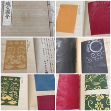 Boneco xilogravura japonês antigo de roupas 153 design KIMONO 2Y, usado comprar usado Boneco xilogravura japonês antigo de roupas 153 design KIMONO 2Y, usado comprar usado  Enviando para Brazil