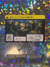 Dragon ball carddass for sale  Merritt Island