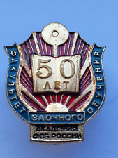 Russland udssr abzeichen gebraucht kaufen  Emmerthal