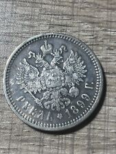 Rouble 1899 russie d'occasion  Caen