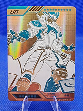 Pick card league gebraucht kaufen  Weiskirchen