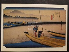 Route tokaido hiroshige d'occasion Route tokaido hiroshige d'occasion  Beaumont-de-Lomagne