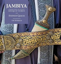 Jambiya daggers ancient for sale  DERBY