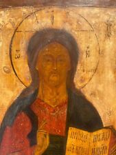 Rare russian icon d'occasion  Paris V