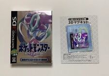Nintendo 3DS Eshop Pokémon Cristal - Exclusivo de Japón - *CAJA E IMÁN* - SLR de EE. UU. , usado segunda mano  Embacar hacia Argentina