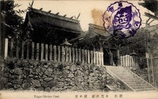 Ak Japan, Taga Schrein Omi - 4811573 comprar usado  Enviando para Brazil