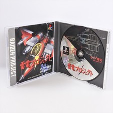 RAIDEN PROJECT PS1 Playstation para sistema JP 3283 p1 comprar usado  Enviando para Brazil