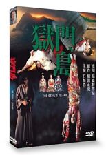 THE DEVIL'S ISLAND (English subtitled) comprar usado  Enviando para Brazil