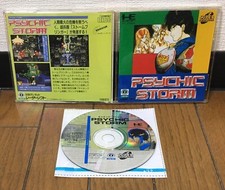 PC Engine CD * PSYCHIC STORM * Japão EX comprar usado  Enviando para Brazil