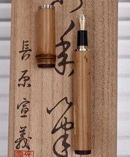SAILOR Susutake bambu defumado com 21k Naginata Togi médio (NM) novo na caixa, 175mm com tampa comprar usado  Enviando para Brazil